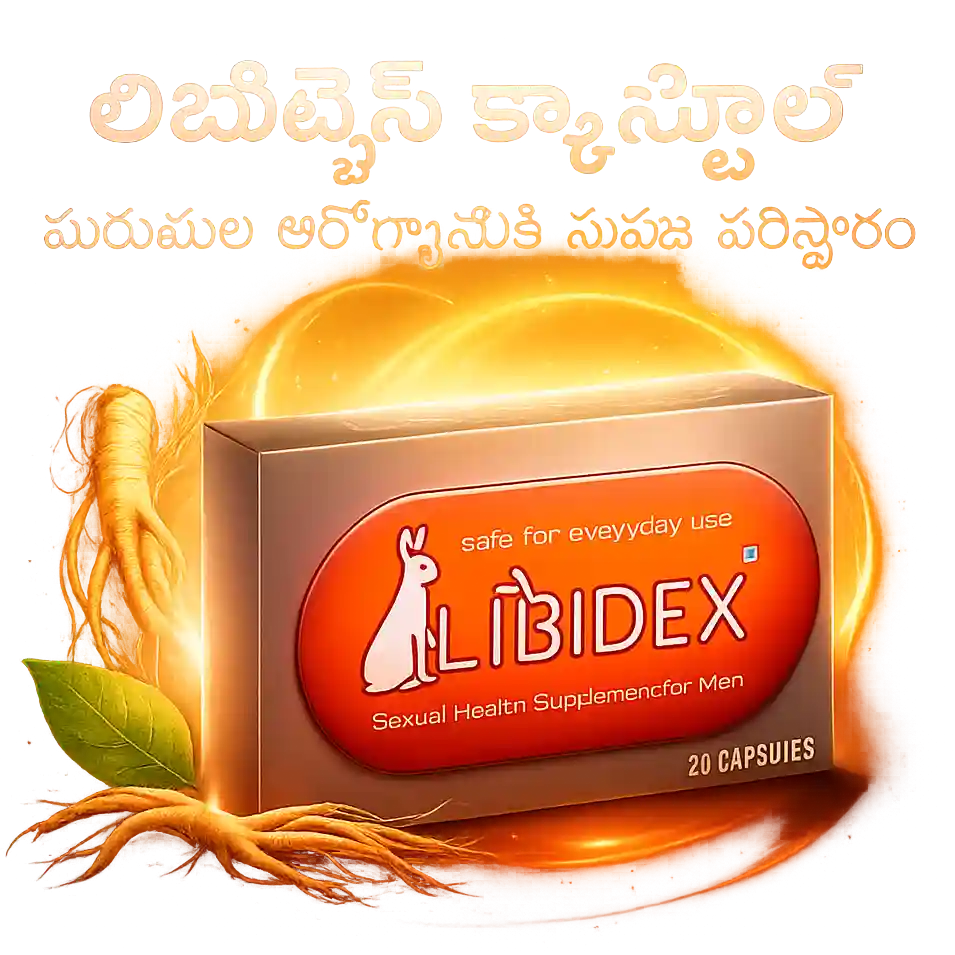 libidex capsule telugu